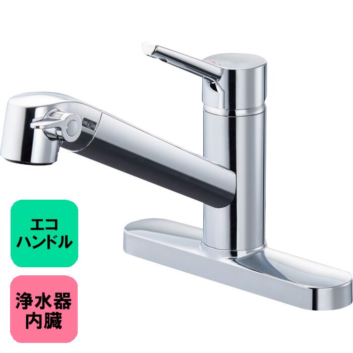 LIXIL 水栓金具 キッチン 浄水器」の人気商品一覧 | 安い商品を通販