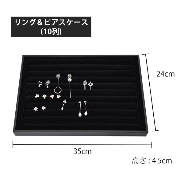 楽天市場】ジュエリーケース ジュエリーボックス トレー ブラック
