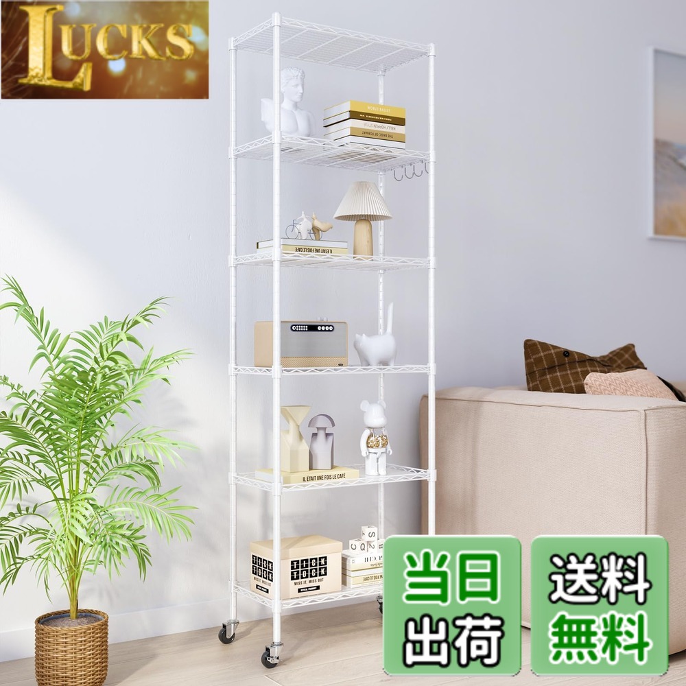 スチールラック ホワイト」の人気商品一覧 | 安い商品を通販サイトから