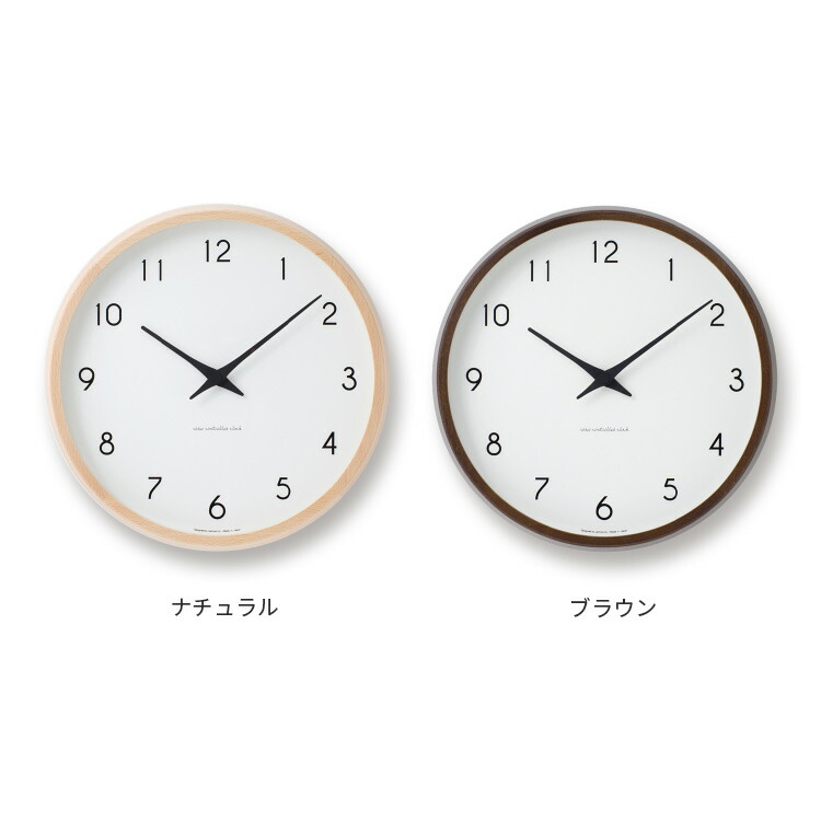 楽天市場】壁掛けフック特典有☆Lemnos レムノス［Campagne