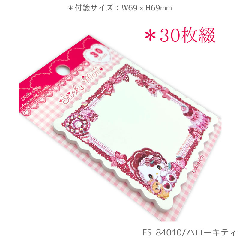 楽天市場】サンリオキャラクターズ×飴ノ森ふみか コラボ スティッキー