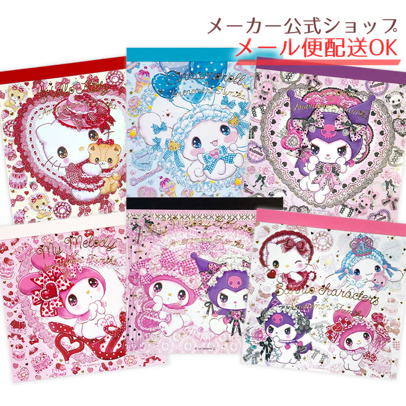 楽天市場】サンリオキャラクターズ×飴ノ森ふみか コラボ スクエア