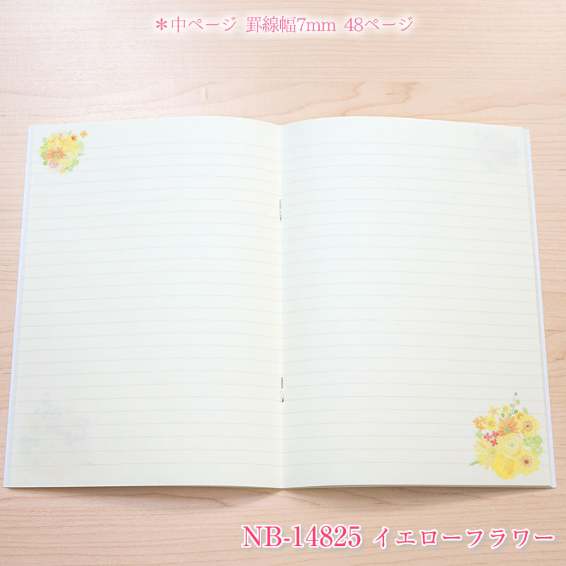 楽天市場】naminamiシリーズ・ナミナミ A5ノート 7mm罫線・Note・水彩