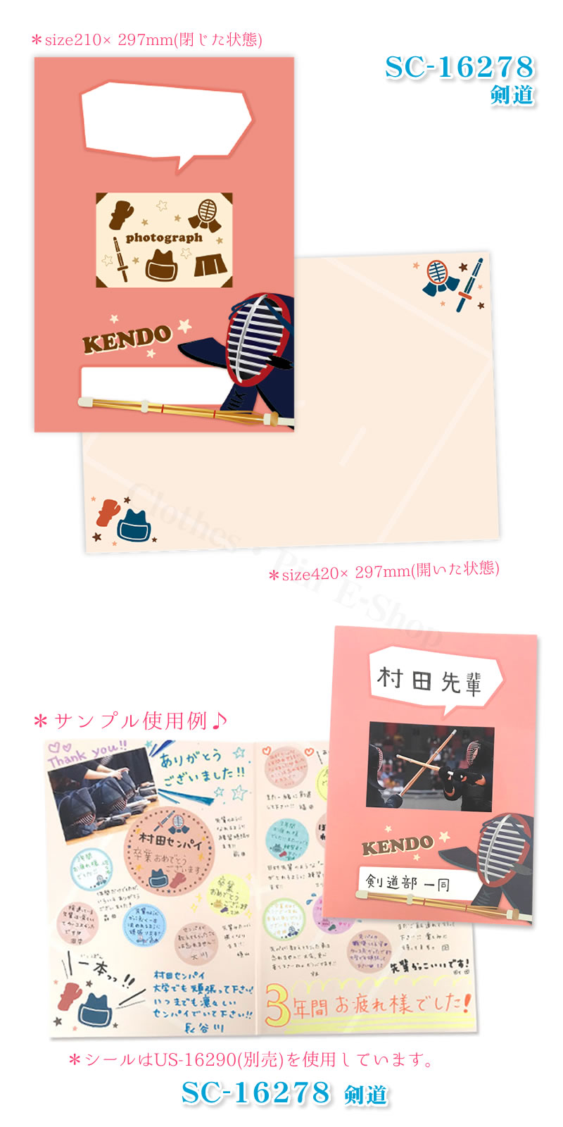 楽天市場】【全12種類】スポーツ色紙 野球・バスケットボール