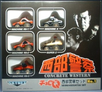 楽天市場】チョロq 西部警察セット no．1の通販