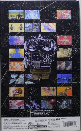 楽天市場】変身サイボーグ1号 帰ってきたウルトラマン タカラ 新品