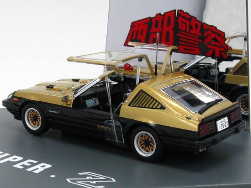 楽天市場】スカイネット 1/43 ダイキャストムービーコレクション No.21