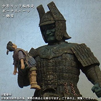 楽天市場】大映30cmシリーズ 大魔神 少年リック限定版 エクスプラス