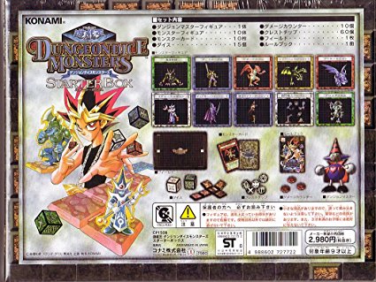 遊戯王 ダンジョンダイスモンスターズ6 1box12個入り未開封 遊戯王