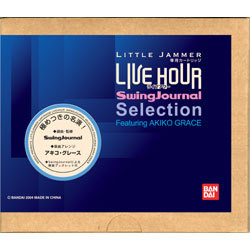 おもちゃ リトルジャマー バンダイ」の人気商品一覧 | 安い商品を通販