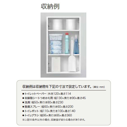 楽天市場】○TOTO トイレ周辺収納【UGLD05】フロア収納キャビネット