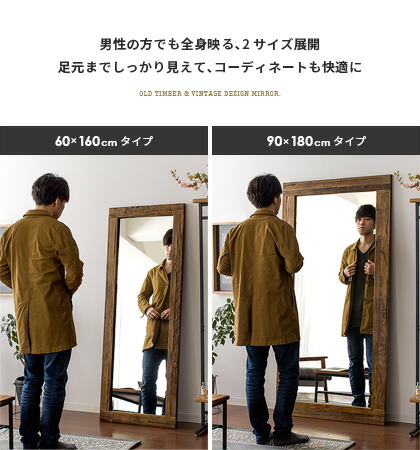 楽天市場】スタンドミラー 全身 姿見 全身鏡 全身ミラー アンティーク