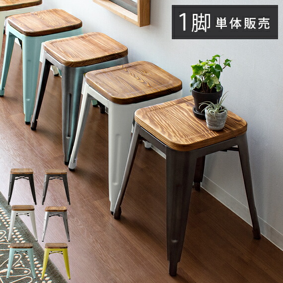 楽天市場】スツール おしゃれ 木製 イス 椅子 チェア チェアー 北欧