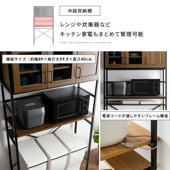 楽天市場】【2/20限定！最大5,000円OFFクーポン配布中】 食器棚