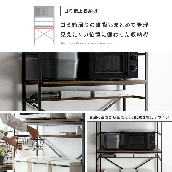 楽天市場】【2/20限定！最大5,000円OFFクーポン配布中】 食器棚