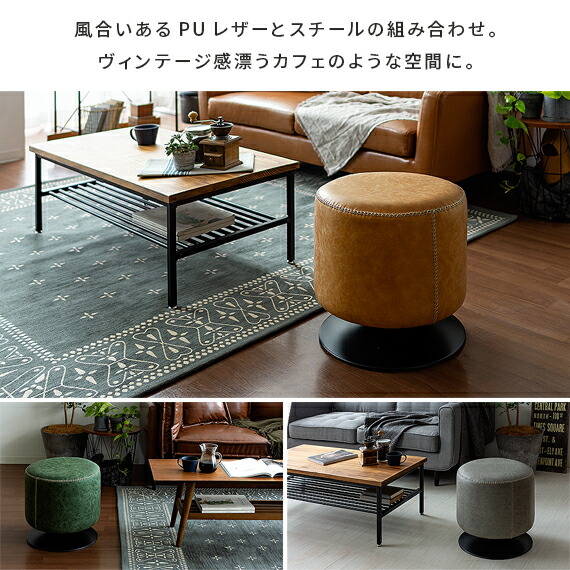 楽天市場】スツール おしゃれ 椅子 イス チェア ラウンドチェア