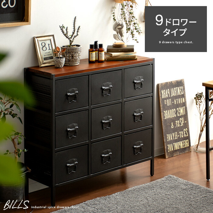 楽天市場】チェスト ローチェスト キャビネット ラック 収納 おしゃれ