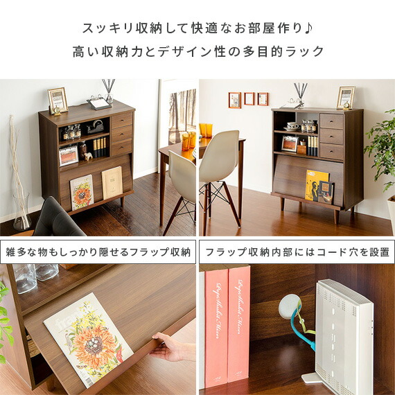 楽天市場】ラック 木製 北欧 おしゃれ シェルフ 収納家具 収納棚