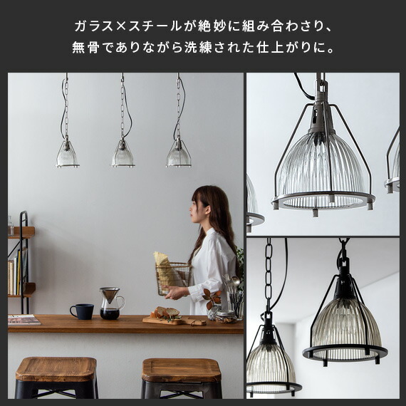 楽天市場】ペンダントライト ガラス led 対応 おしゃれ 照明