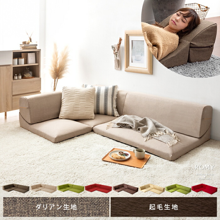 楽天市場】【2/20限定！最大5,000円OFFクーポン配布中】 ローソファ