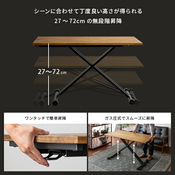 楽天市場】リフティングテーブル 昇降テーブル テーブル ガス圧式
