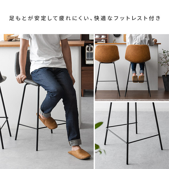 楽天市場】カウンターチェア バーチェア おしゃれ 椅子 イス チェアー