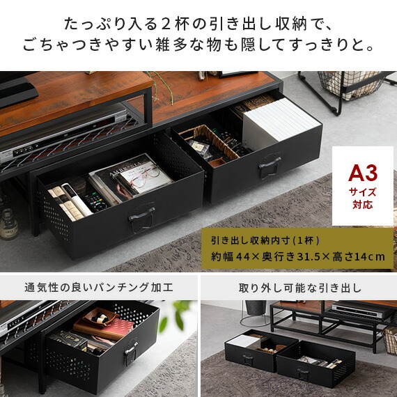 楽天市場】【2/20限定！最大5,000円OFFクーポン配布中】 テレビ台