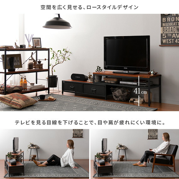 楽天市場】【2/20限定！最大5,000円OFFクーポン配布中】 テレビ台