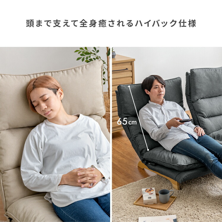 楽天市場】【2/20限定！最大5,000円OFFクーポン配布中】 座椅子ソファ