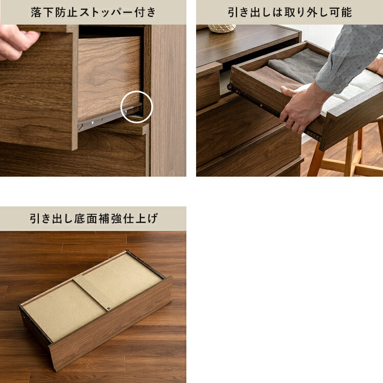 楽天市場】チェスト おしゃれ 北欧 4段 幅80 木製 たんす タンス 収納