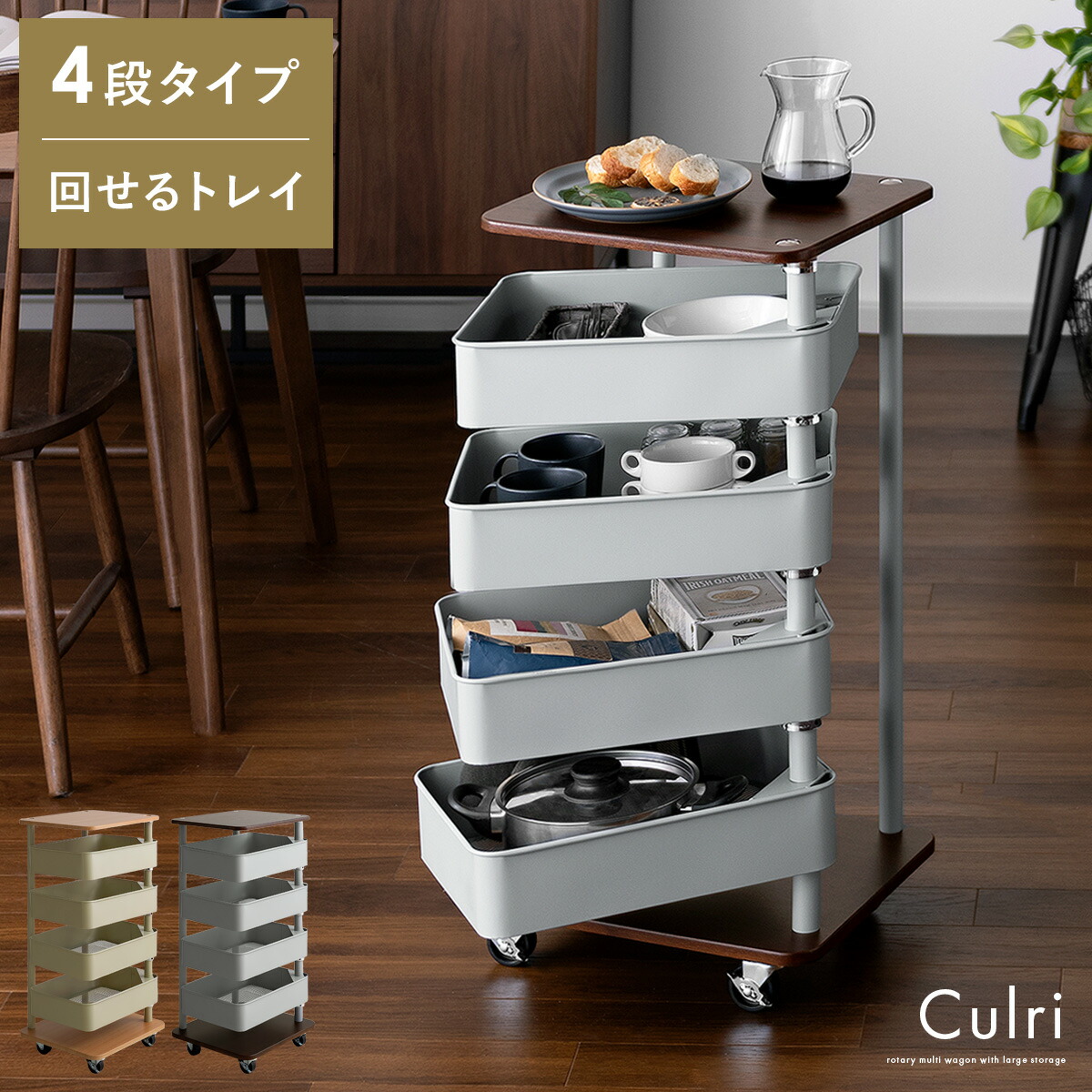 楽天市場】キッチンワゴン キッチン 収納 キャスター付き キッチン