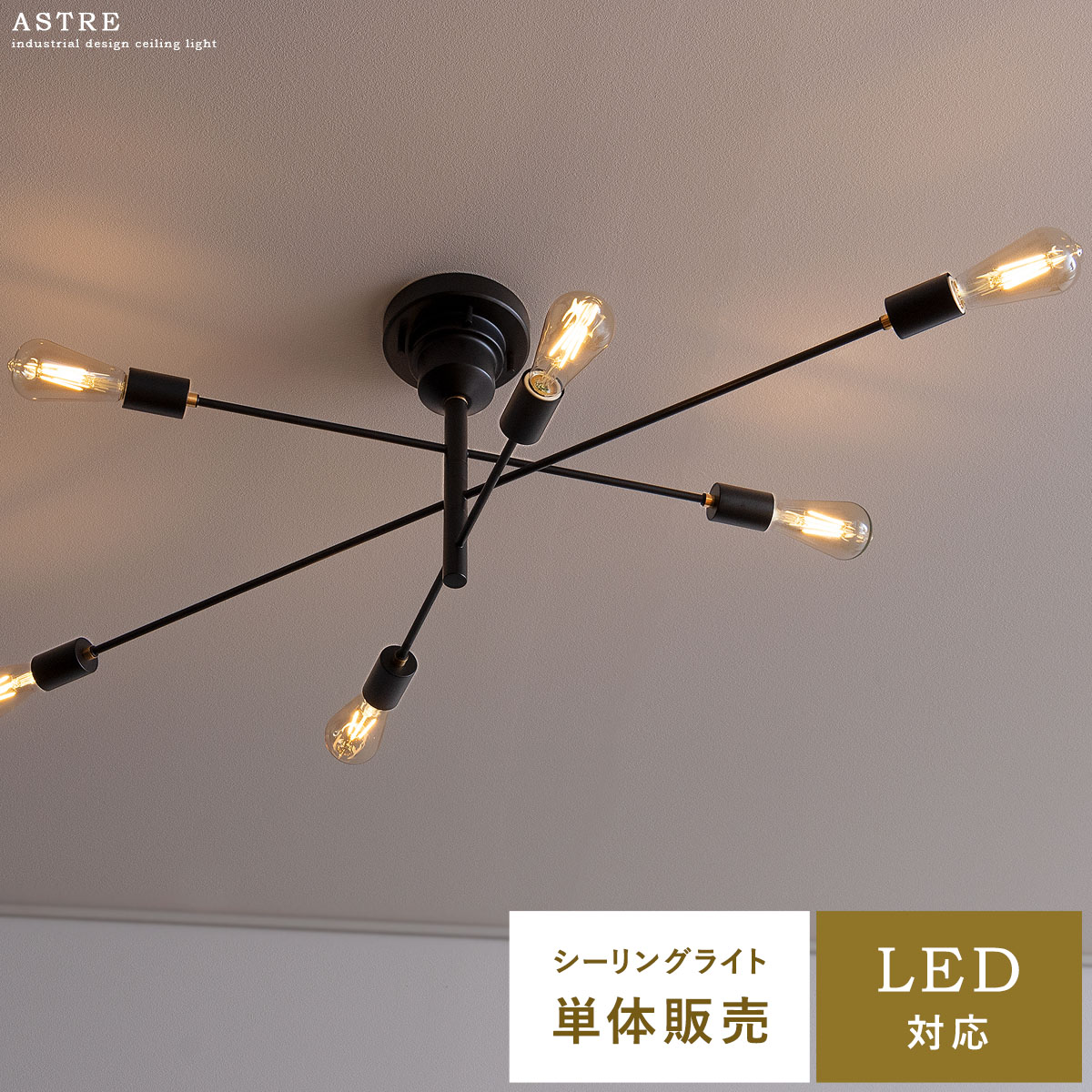 楽天市場】【2/20限定！最大5,000円OFFクーポン配布中】 シーリング