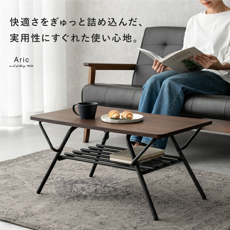 楽天市場】【2/20限定！最大5,000円OFFクーポン配布中】 テーブル ロー