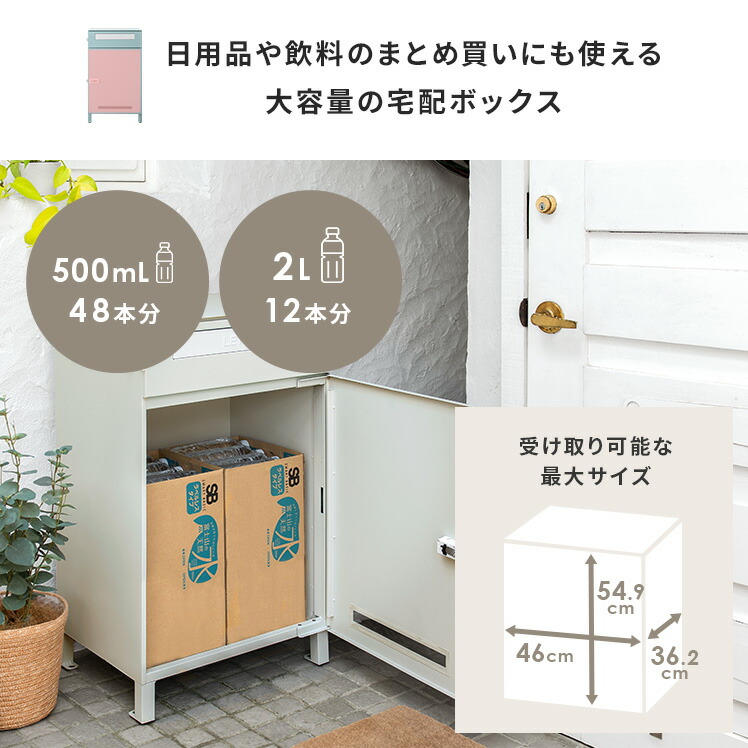 楽天市場】宅配ボックス ポスト 戸建て 後付け おしゃれ ポスト一体型