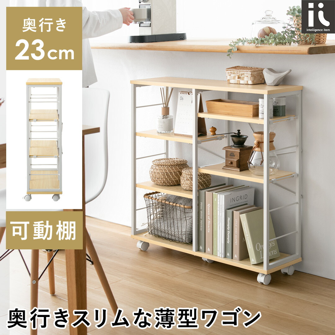 楽天市場】シェルフ ラック スリム おしゃれ オープンラック