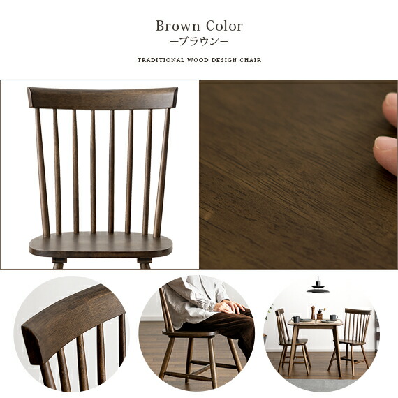 楽天市場】ダイニングチェア 2脚セット 椅子 おしゃれ チェア いす