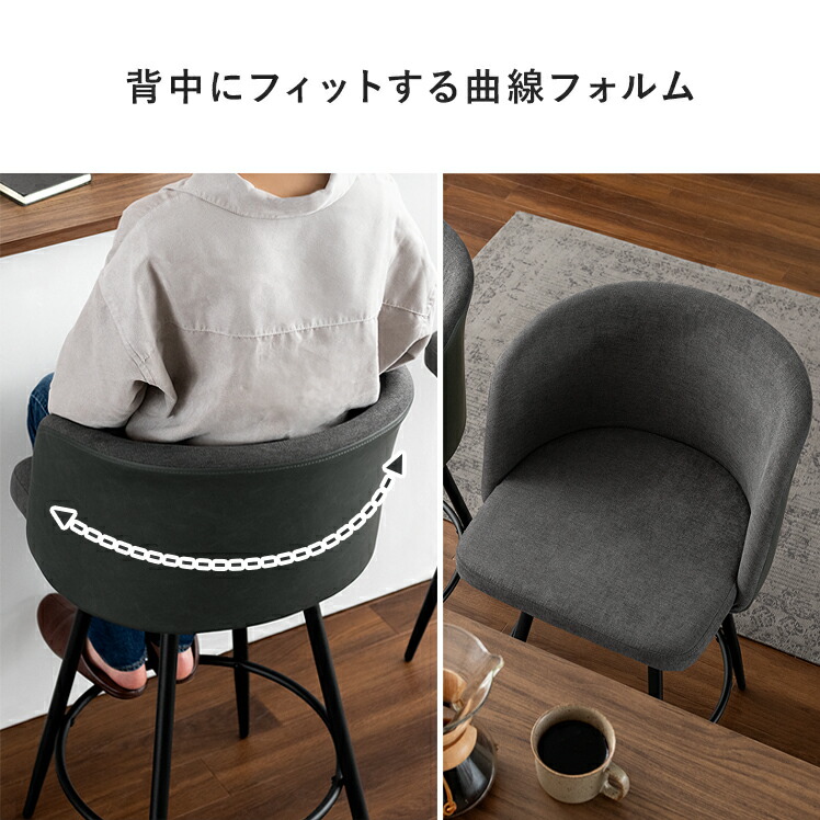 楽天市場】バーチェア カウンターチェア 2脚セット イス 椅子