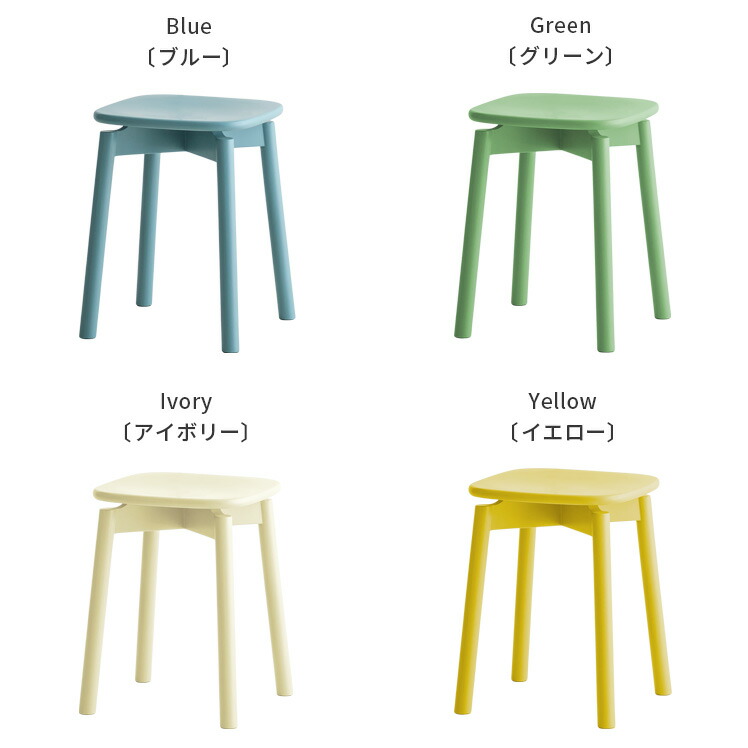 楽天市場】【2/20限定！最大5,000円OFFクーポン配布中】 スツール 木製