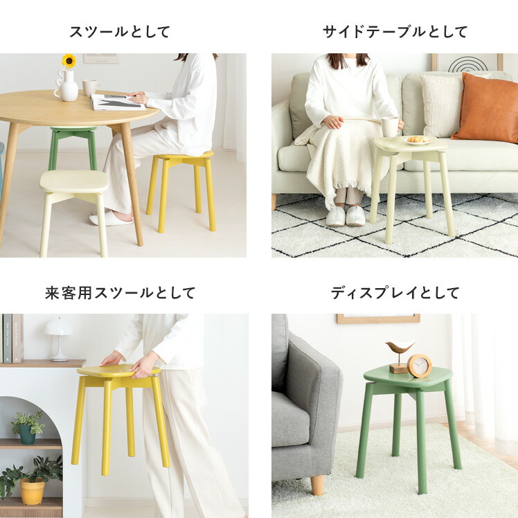 楽天市場】【2/20限定！最大5,000円OFFクーポン配布中】 スツール 木製