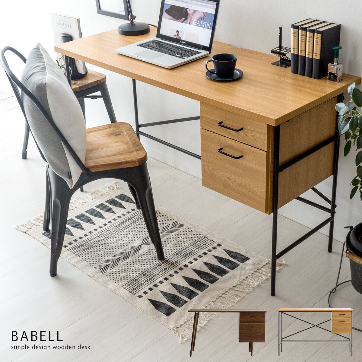 木製 デスク 120cm チーク風 引き出し ミッドセンチュリー 北欧 在宅