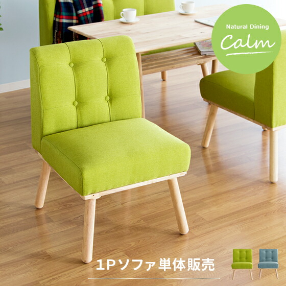 楽天市場】【2/20限定！最大5,000円OFFクーポン配布中】 ソファ