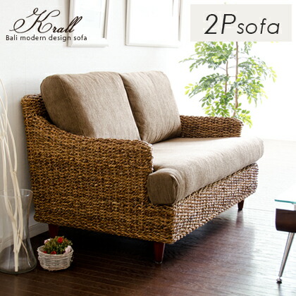 楽天市場】ソファ 2人掛け ソファ2人掛け ソファ 二人掛け かわいい