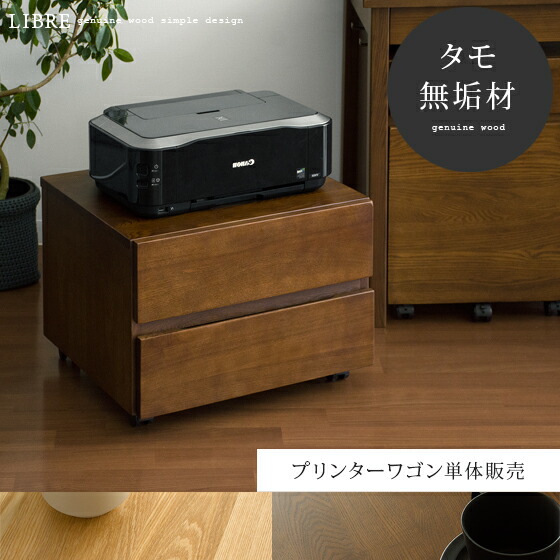 楽天市場】【2/20限定！最大5,000円OFFクーポン配布中】 デスクワゴン