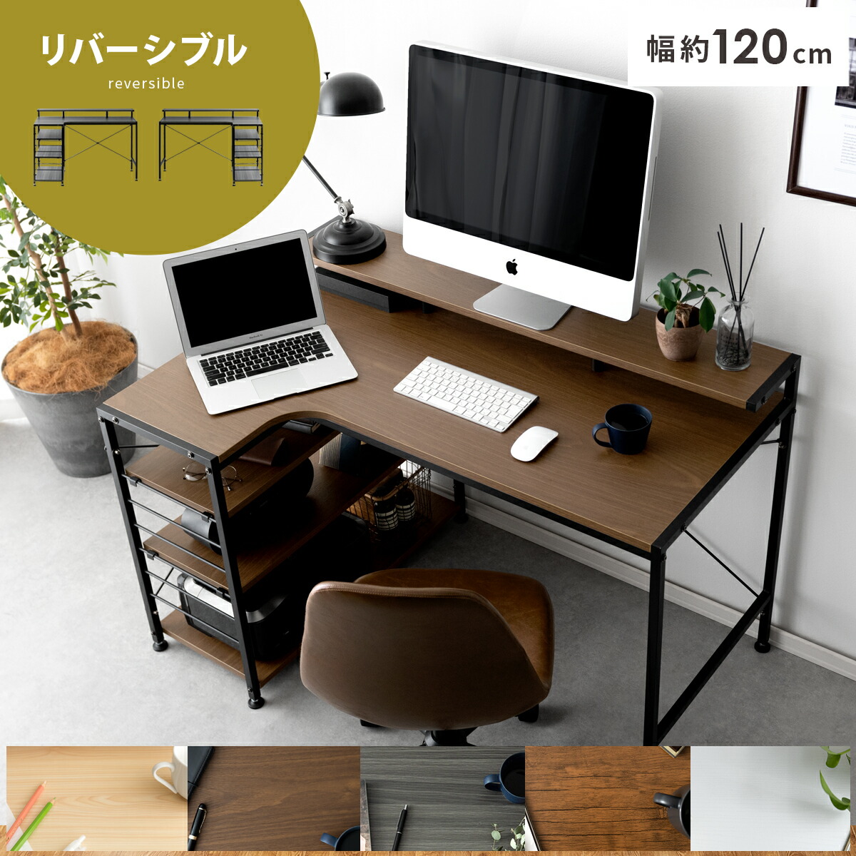 c-air-desklsd2-br.jpg