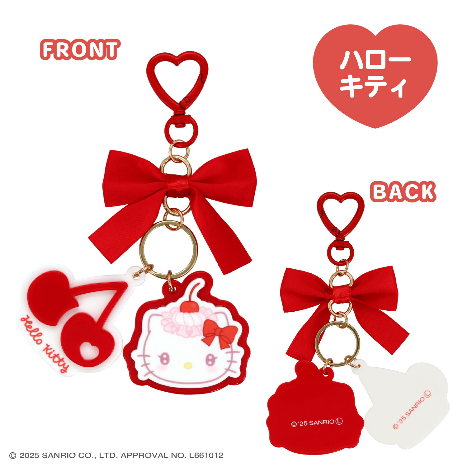 楽天市場】サンリオキャラクターズ ホイップチェリーシリーズ アクリル