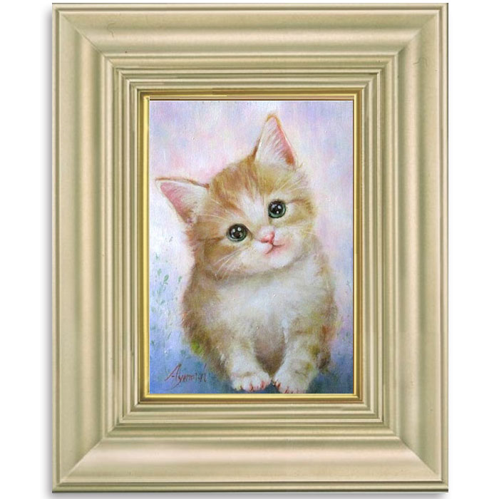 楽天市場】油彩画 SM号 絵画 仔猫・2 星野歩 手描き 額付き 油絵 肉筆