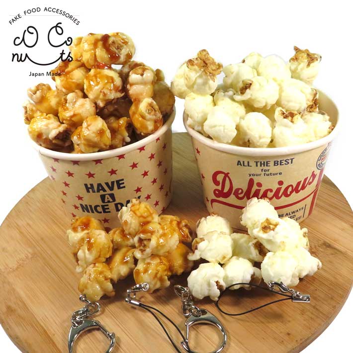 楽天市場】食べちゃいそうな ポップコーン 食べ物 キーホルダー