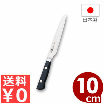 グレステン包丁」の人気商品一覧 | 安い商品を通販サイトから探す