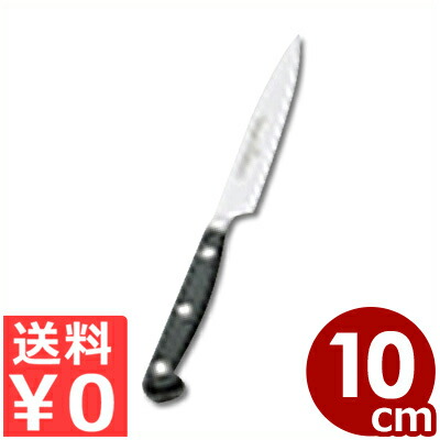 ドライザック ペティナイフ」の人気商品一覧 | 安い商品を通販サイト