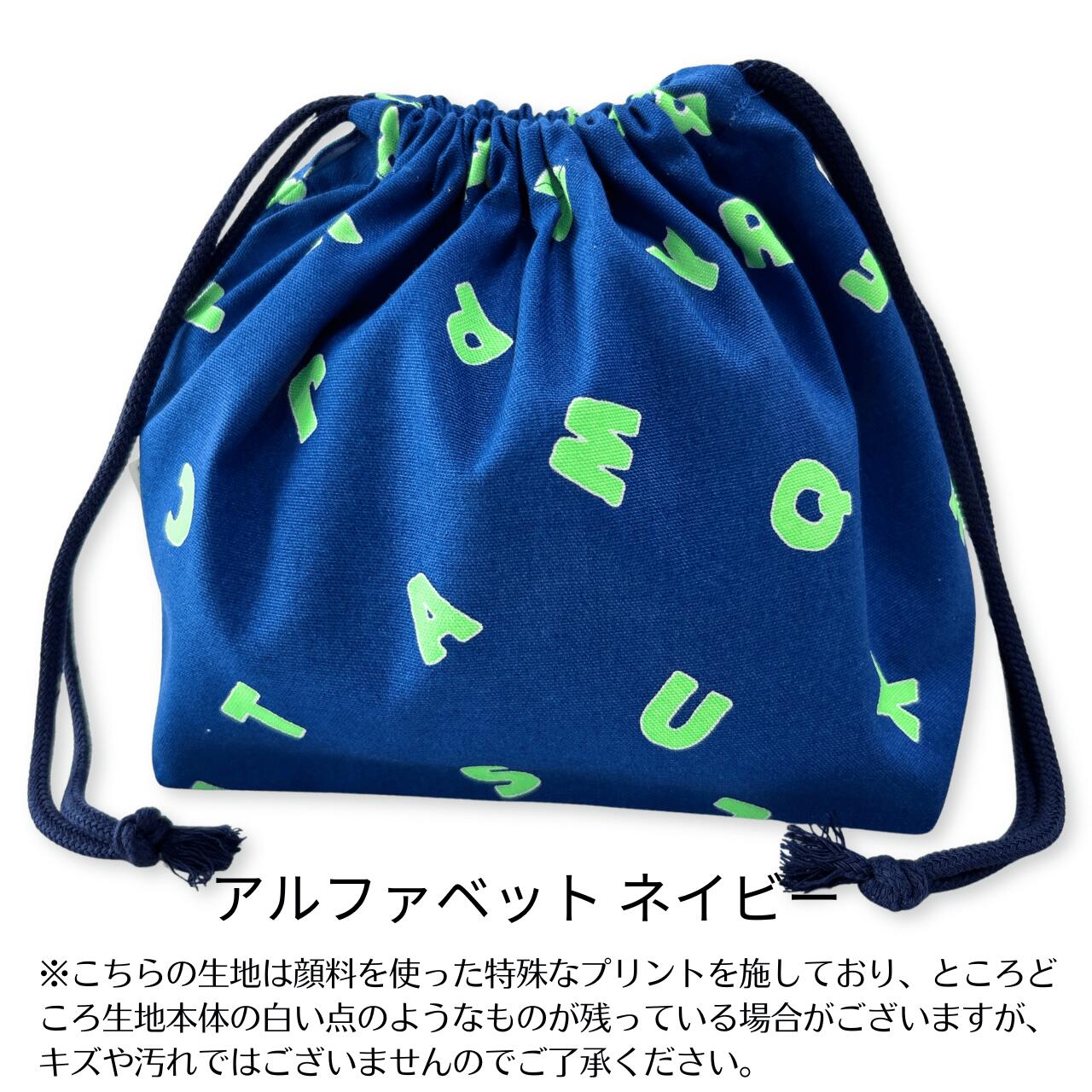 楽天市場】お弁当袋 巾着 男の子 幼稚園 保育園 小学校 恐竜 車 新幹線